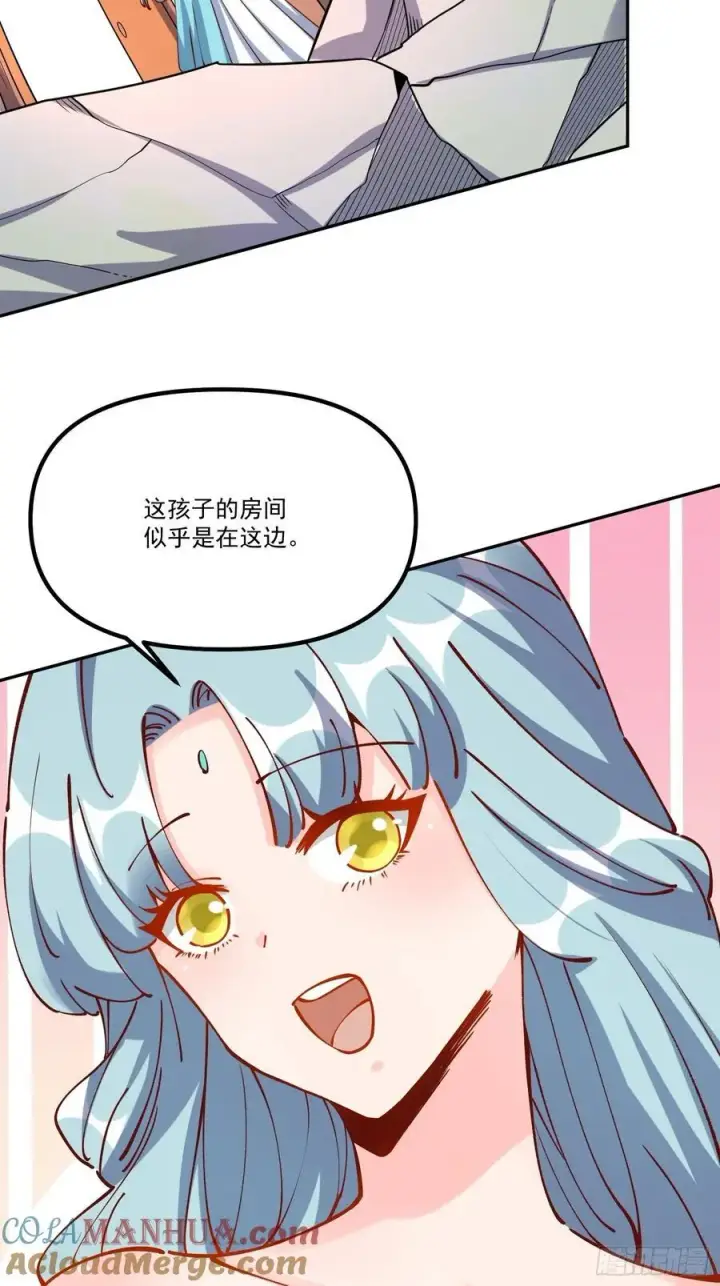 《原来我是修仙大佬》298话图19
