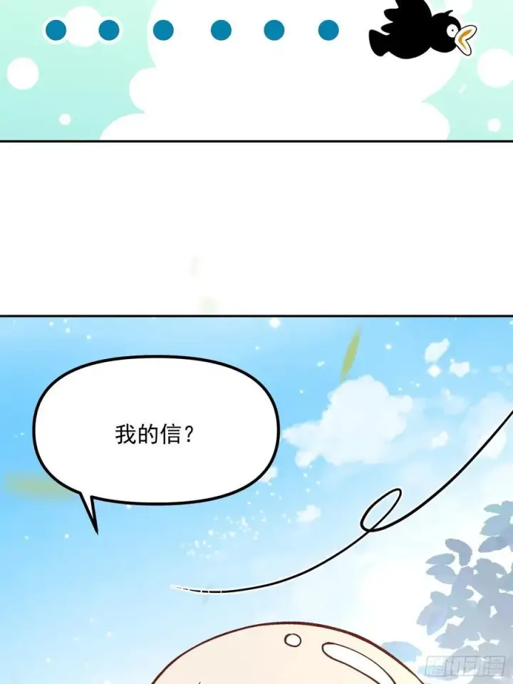 《原来我是修仙大佬》298话图62