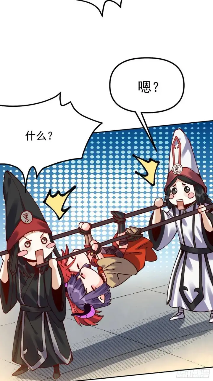 《原来我是修仙大佬》298话图74