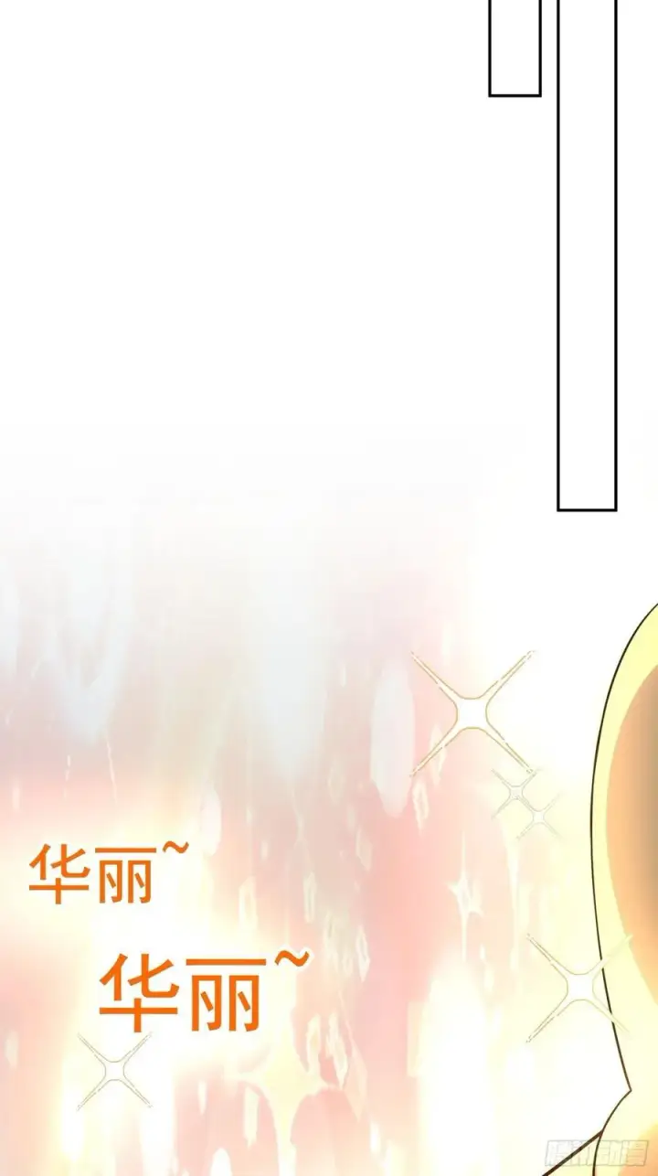 《原来我是修仙大佬》298话图77