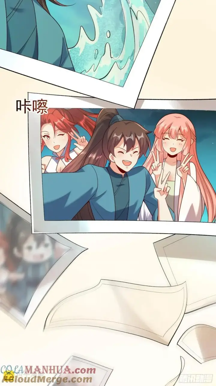 《原来我是修仙大佬》299话图61