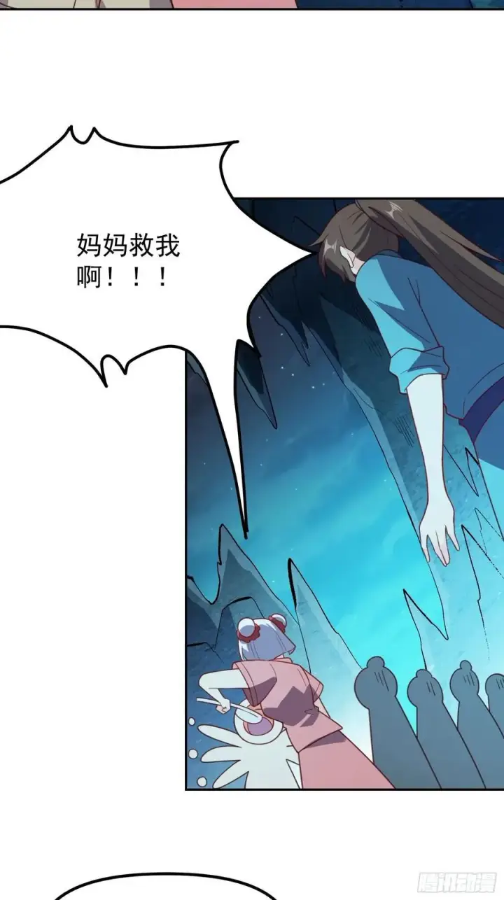 《原来我是修仙大佬》300话图17