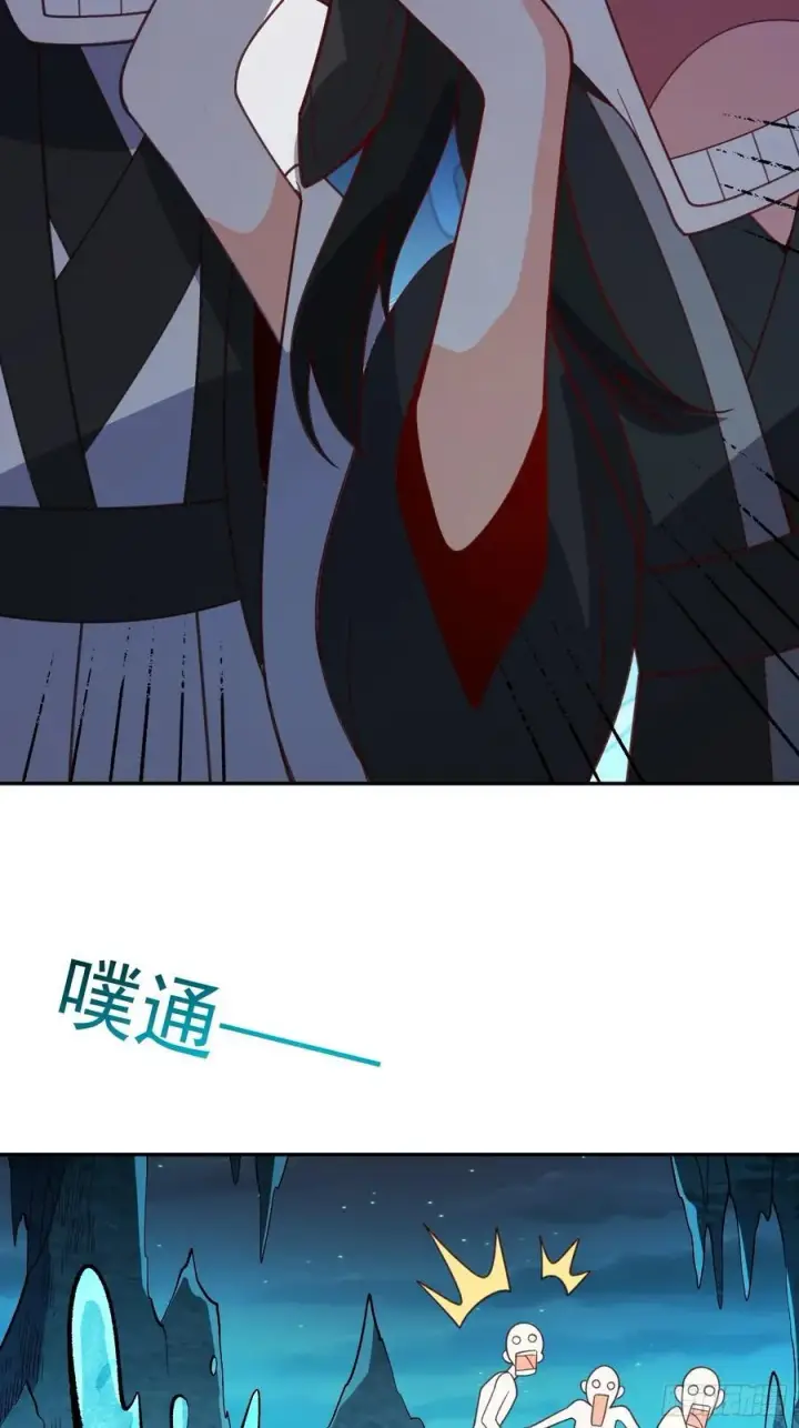 《原来我是修仙大佬》300话图26