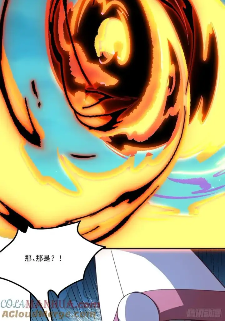 《原来我是修仙大佬》300话图43