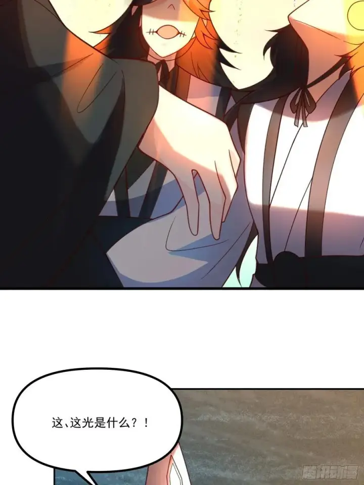 《原来我是修仙大佬》300话图48