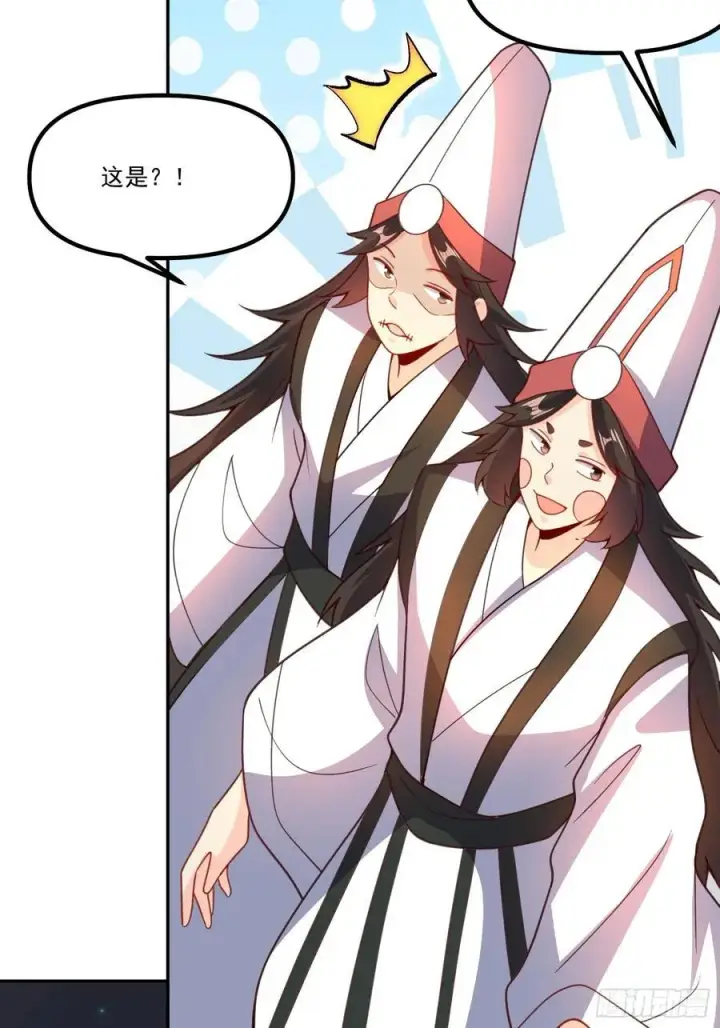 《原来我是修仙大佬》300话图56