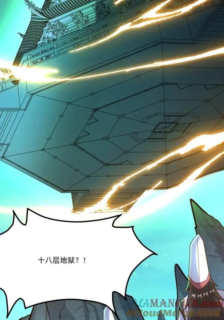 《原来我是修仙大佬》300话图58