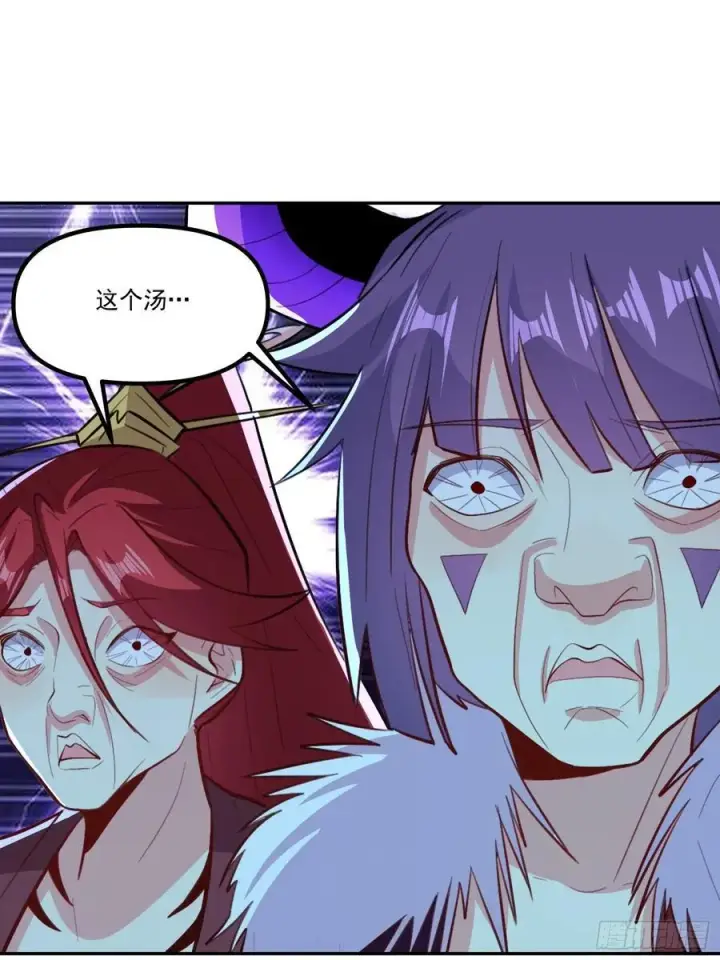 《原来我是修仙大佬》301话图23