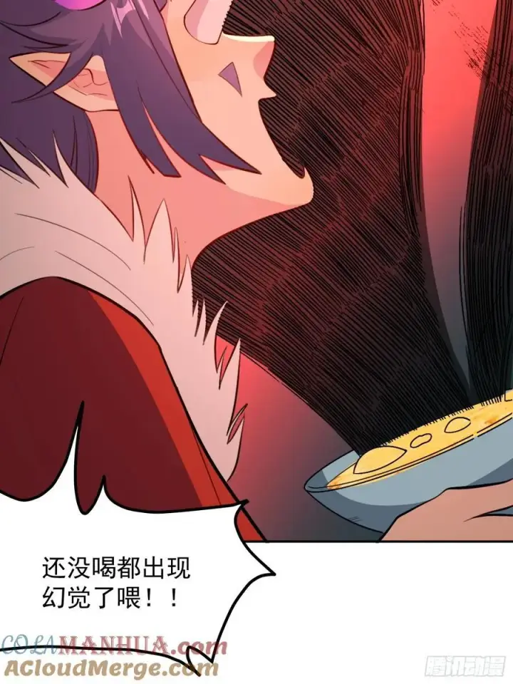 《原来我是修仙大佬》301话图25