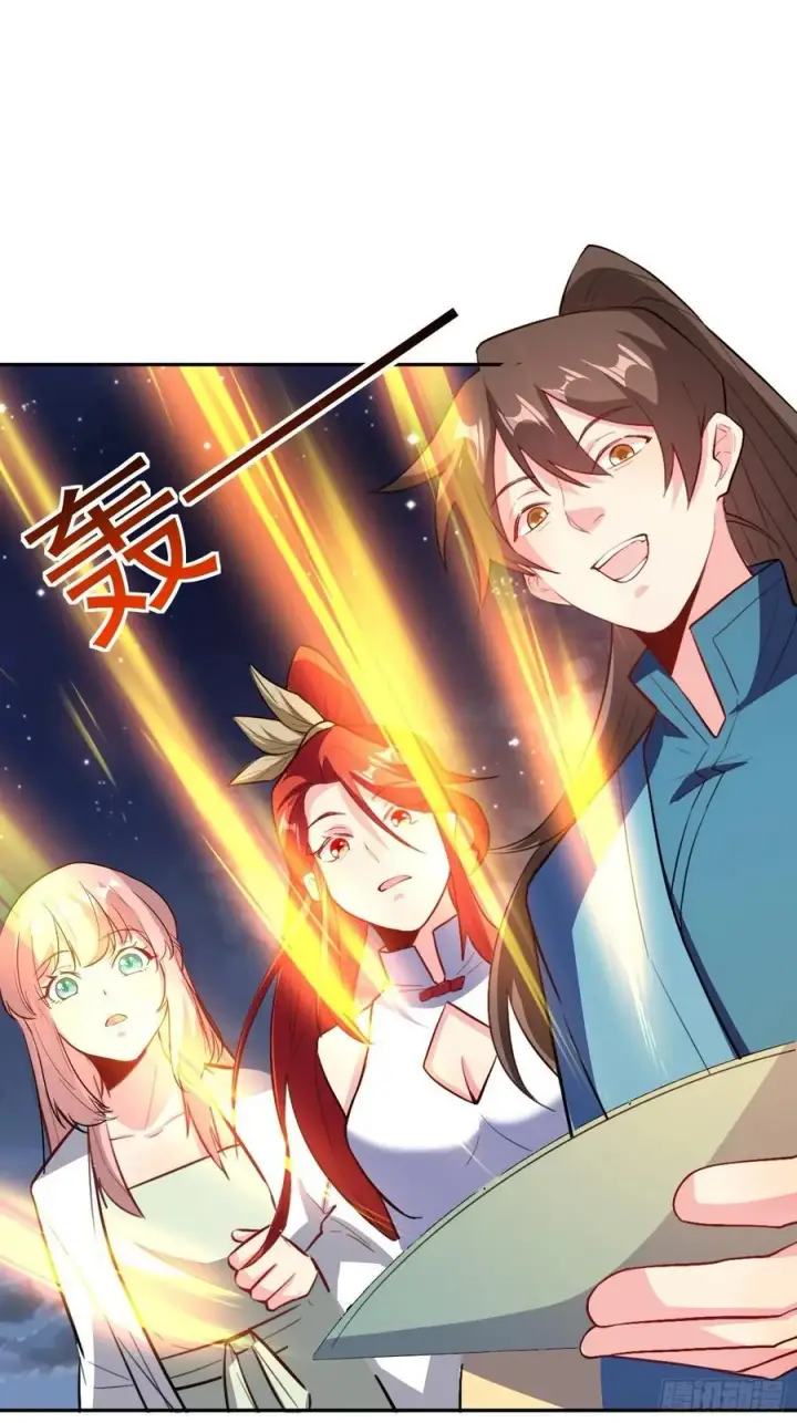 《原来我是修仙大佬》301话图33