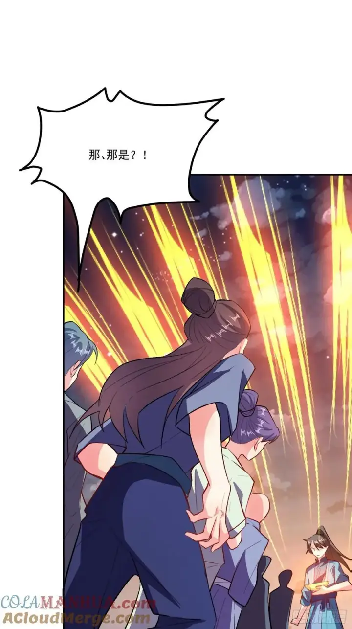 《原来我是修仙大佬》301话图34