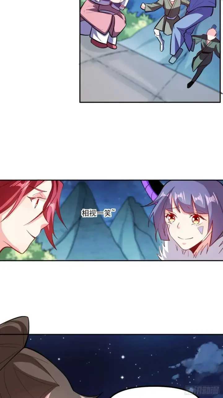 《原来我是修仙大佬》301话图39