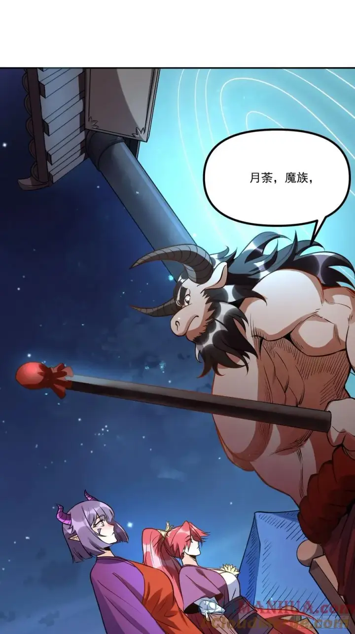《原来我是修仙大佬》301话图61