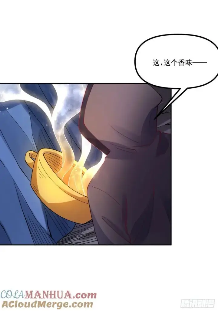 《原来我是修仙大佬》302话图49