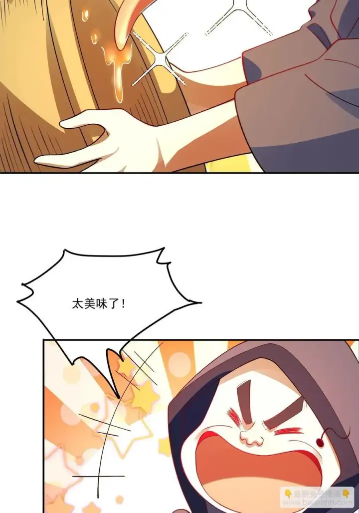 《原来我是修仙大佬》302话图51