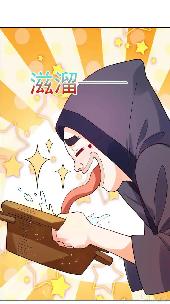 《原来我是修仙大佬》302话图54