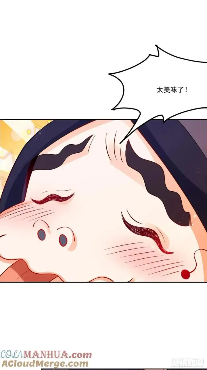《原来我是修仙大佬》302话图55