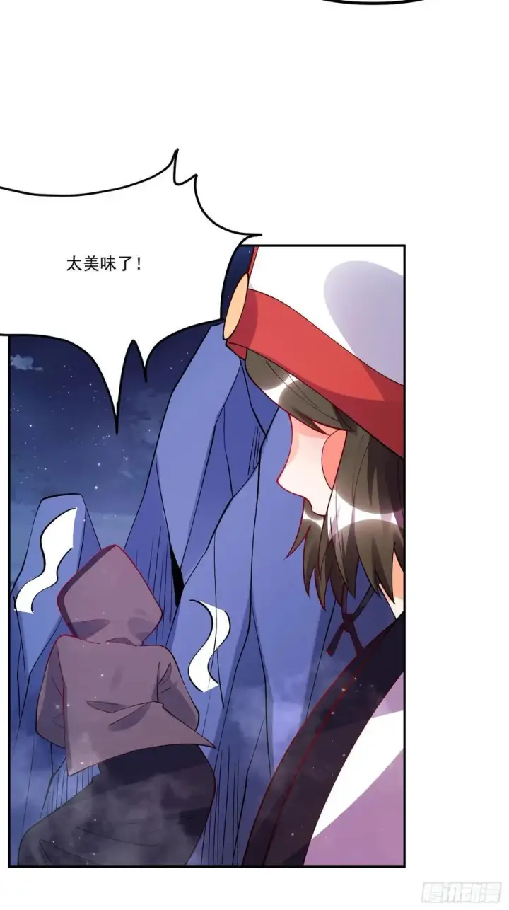 《原来我是修仙大佬》302话图57