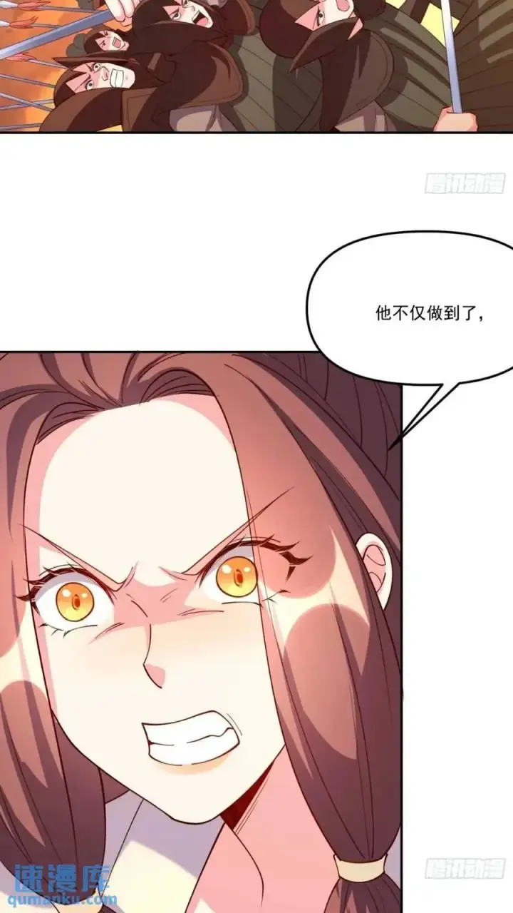 《原来我是修仙大佬》303话图53