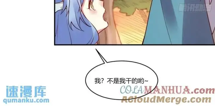 《原来我是修仙大佬》304话图40