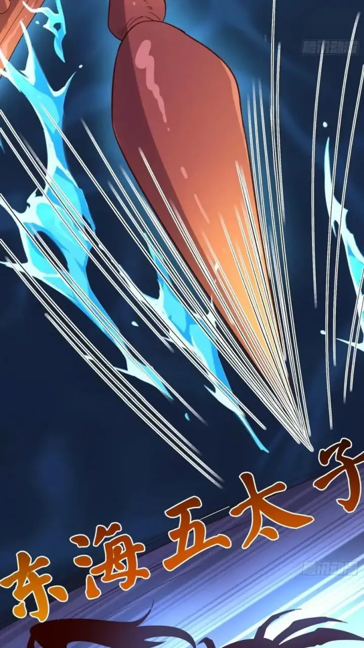《原来我是修仙大佬》305话图29