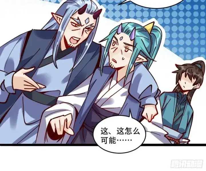 《原来我是修仙大佬》307话图42