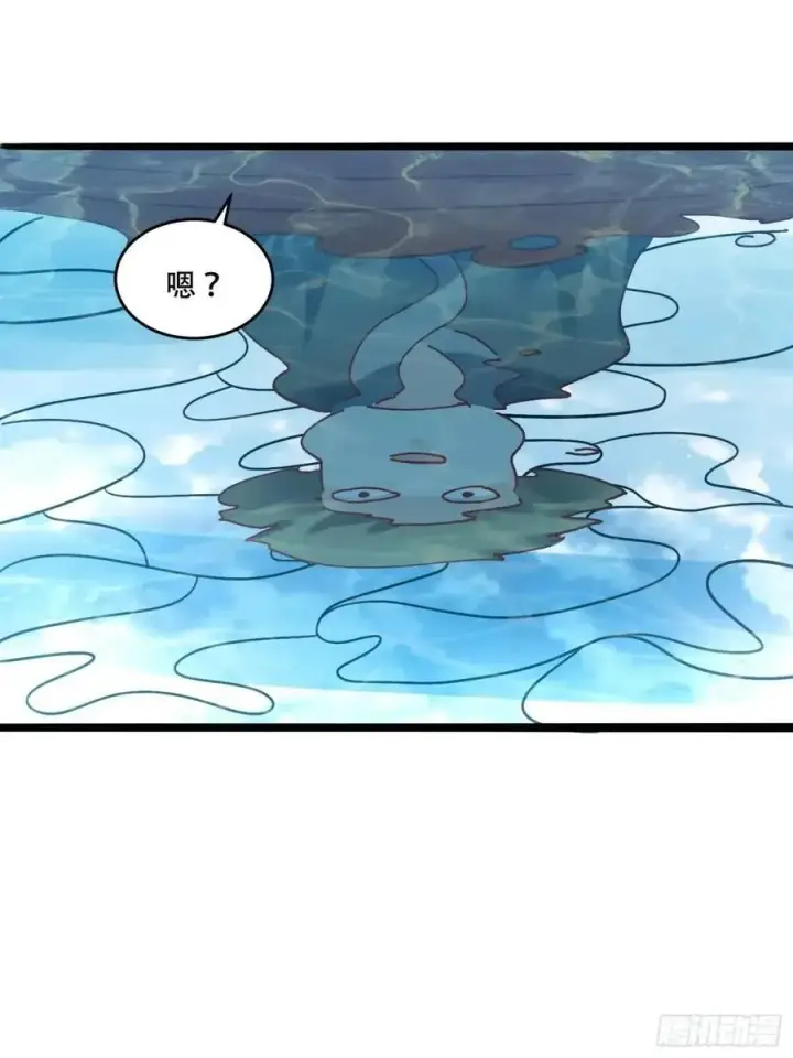 《原来我是修仙大佬》307话图47