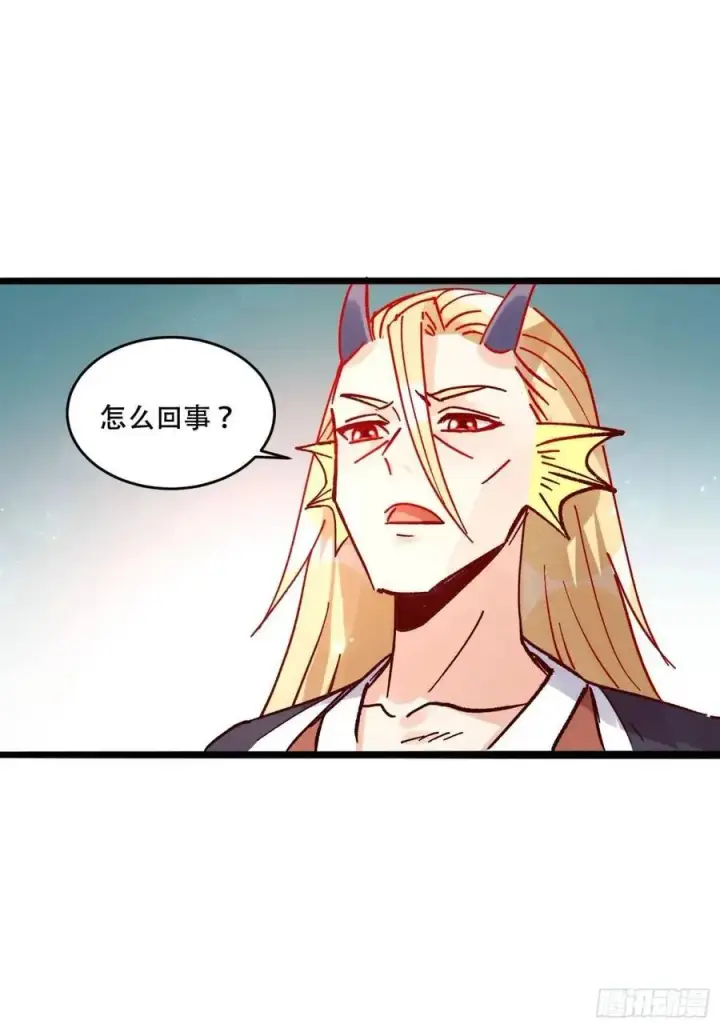 《原来我是修仙大佬》308话图29