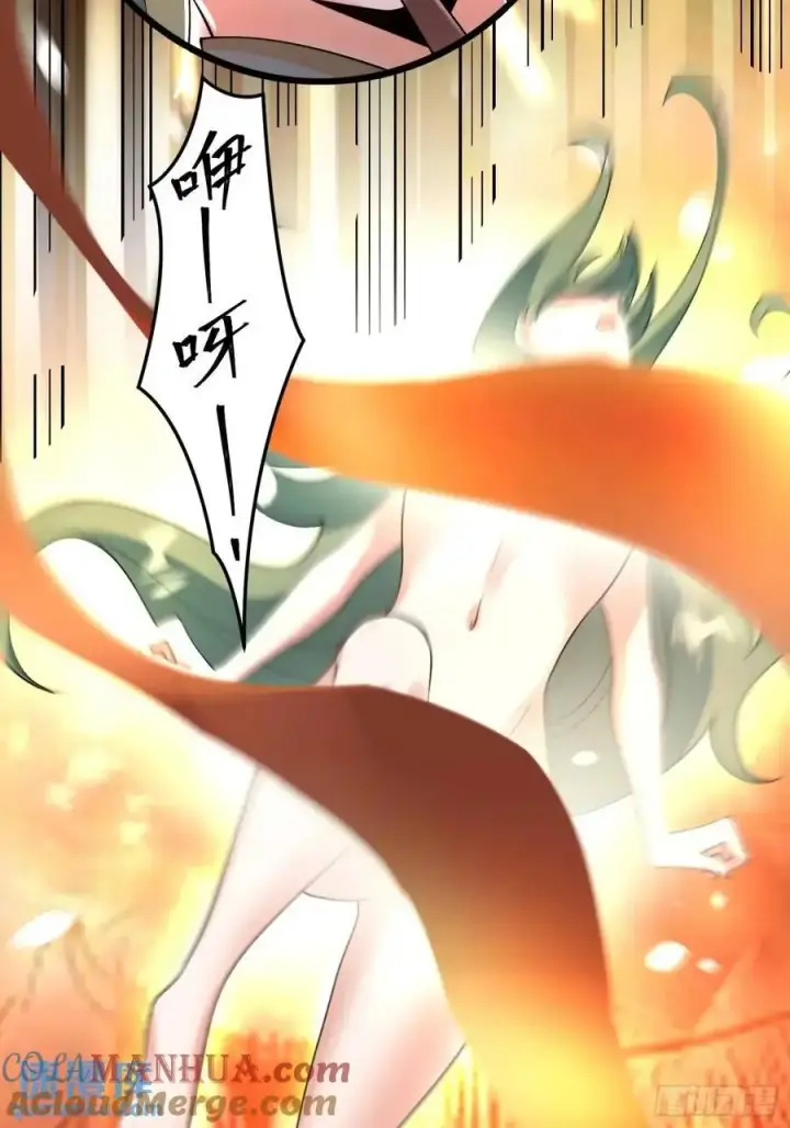 《原来我是修仙大佬》310话图19
