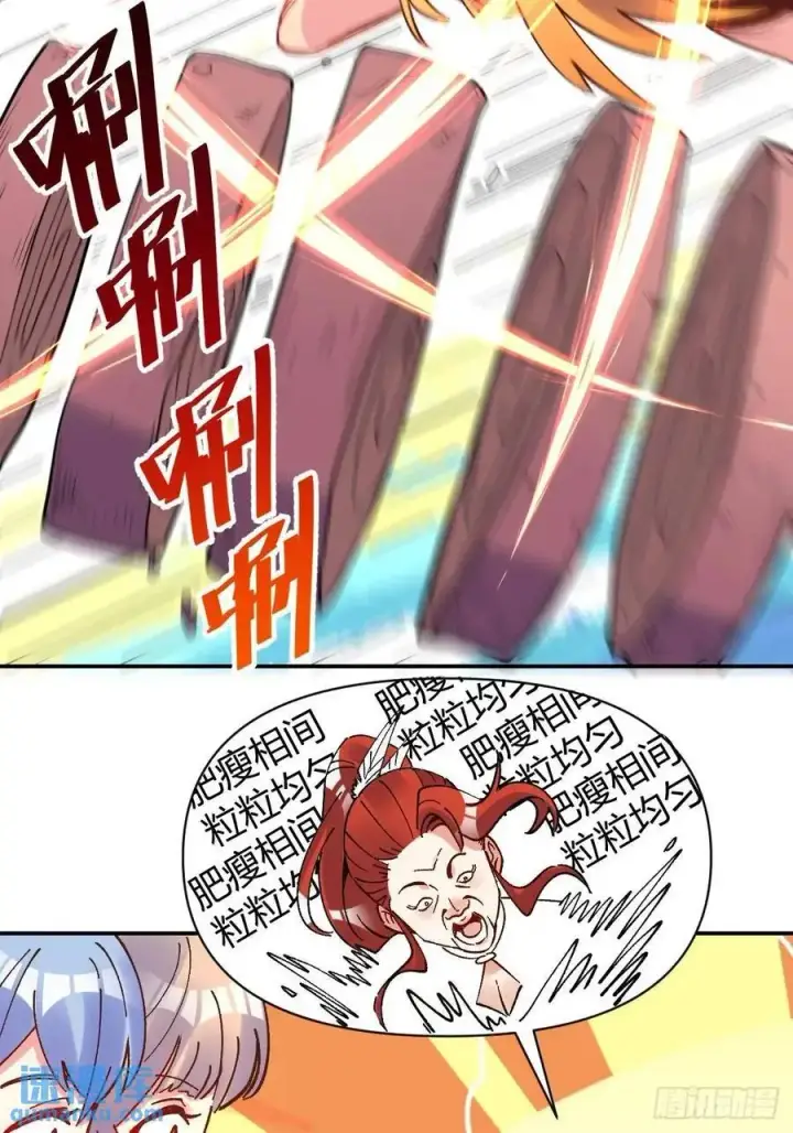 《原来我是修仙大佬》310话图34