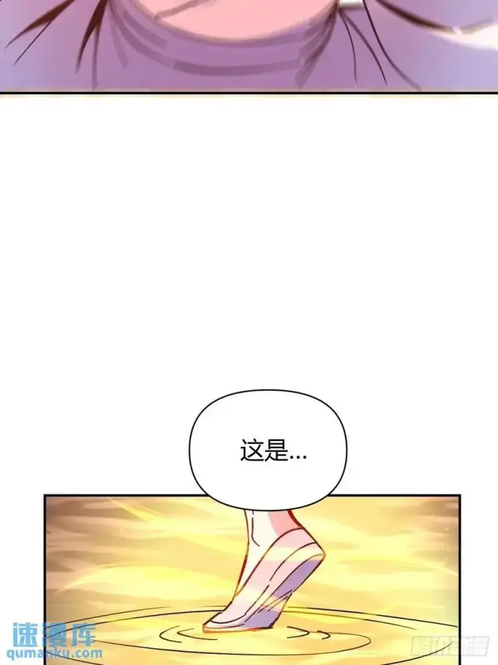 《原来我是修仙大佬》311话图33