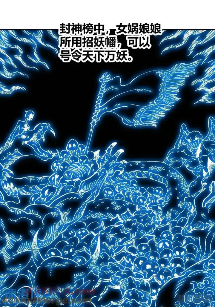 《原来我是修仙大佬》312话图25