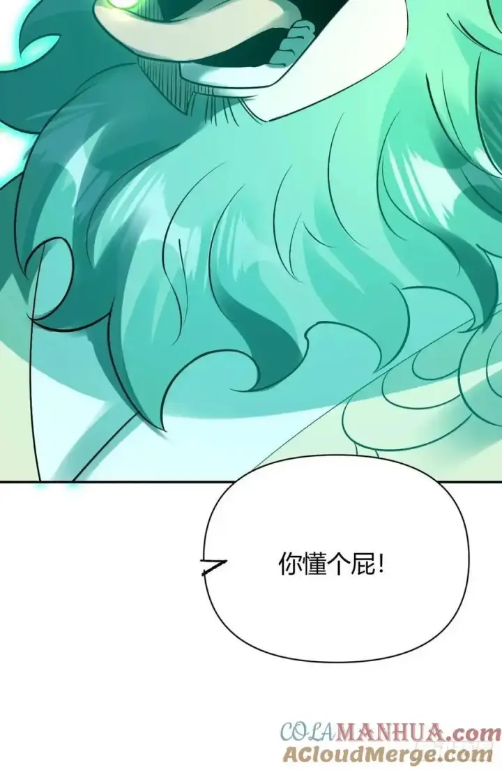 《原来我是修仙大佬》313话图34