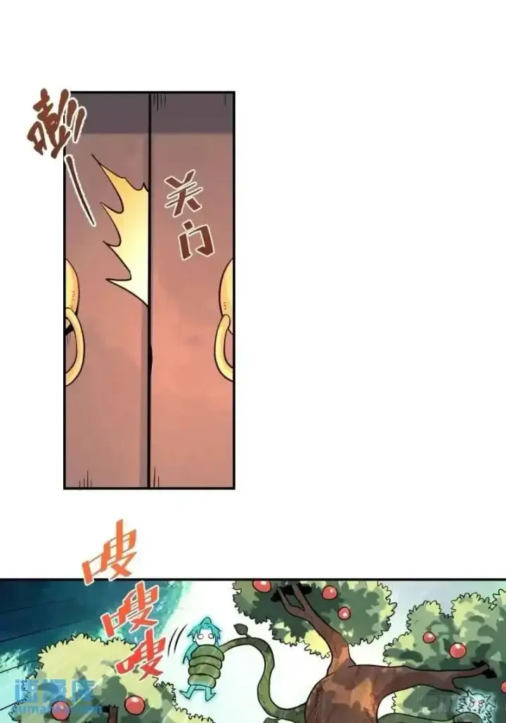 《原来我是修仙大佬》314话图26
