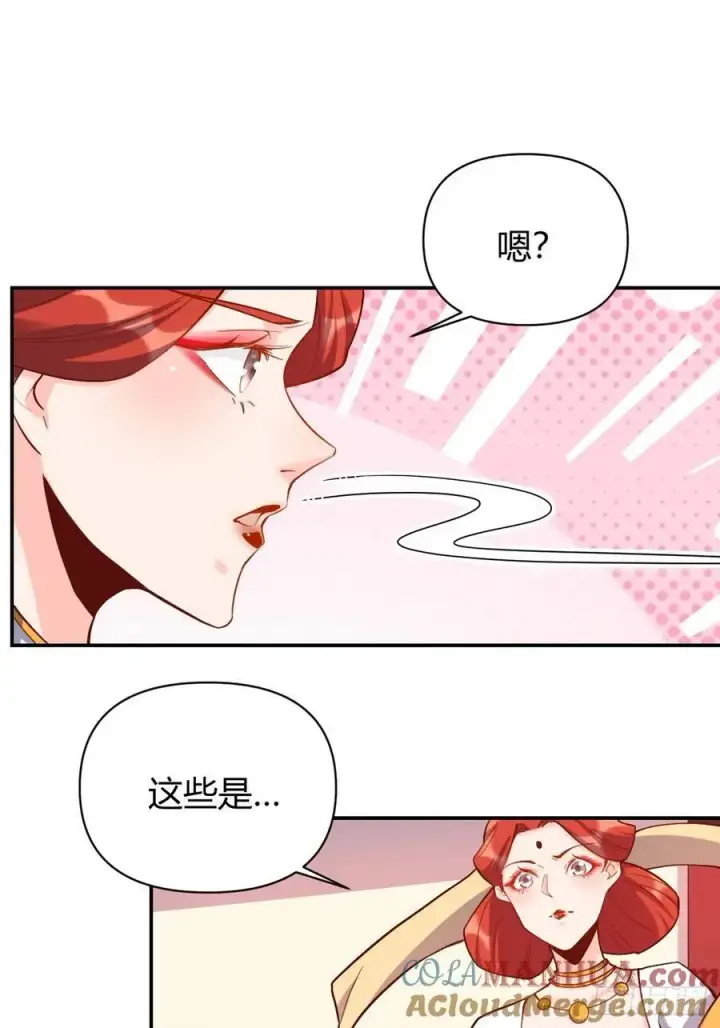 《原来我是修仙大佬》316话图19