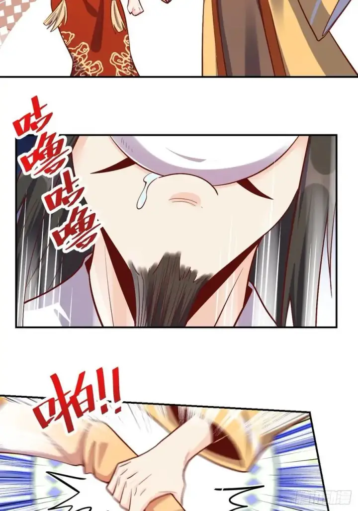 《原来我是修仙大佬》316话图41