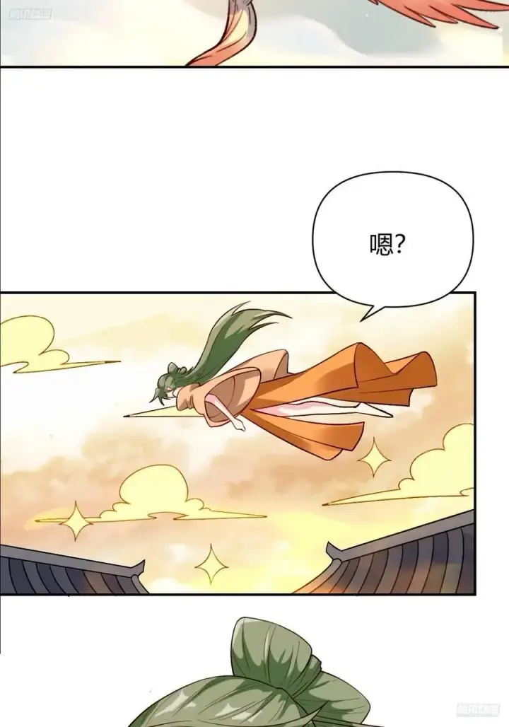 《原来我是修仙大佬》320话图9