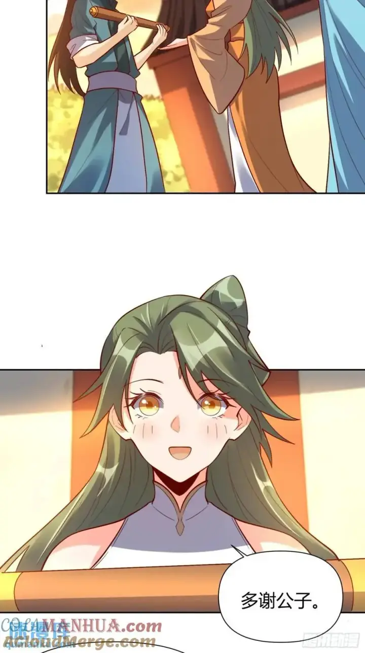 《原来我是修仙大佬》321话图31