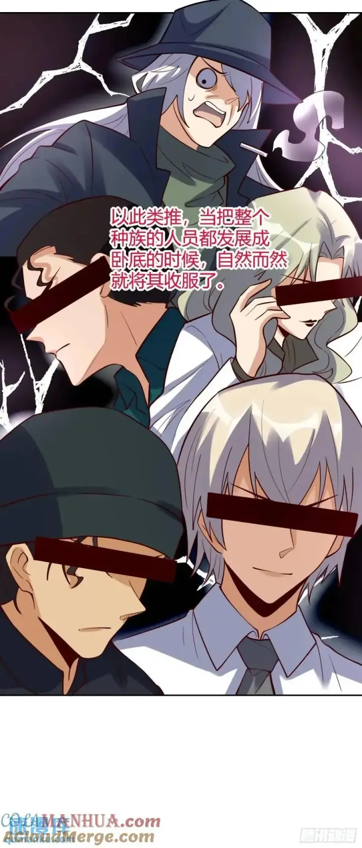 《原来我是修仙大佬》322话图34