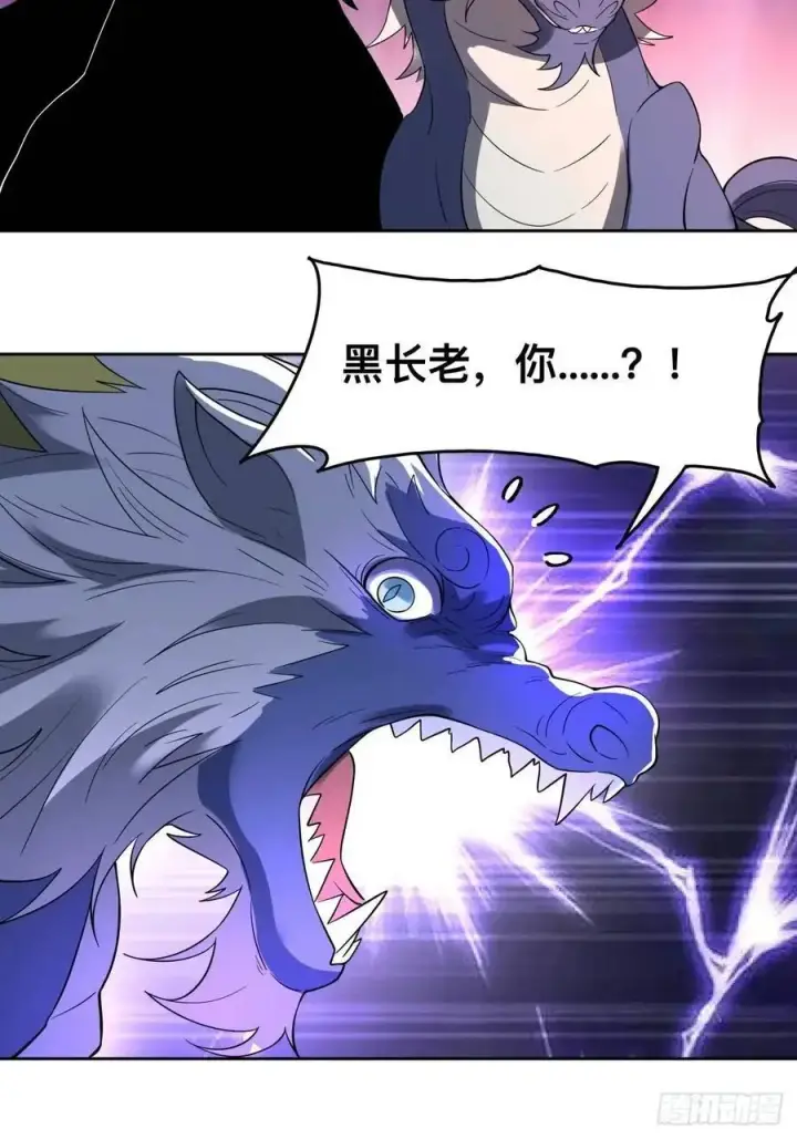 《原来我是修仙大佬》323话图28