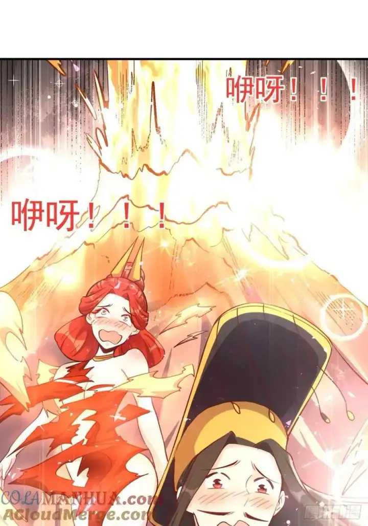 《原来我是修仙大佬》324话图19