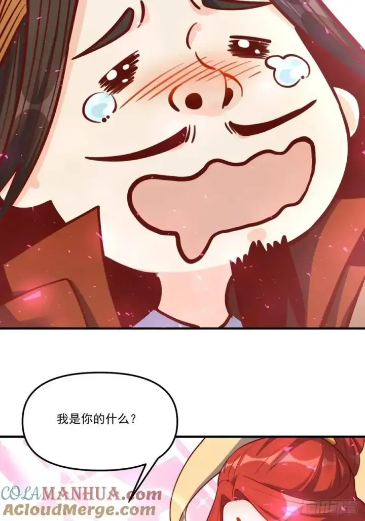 《原来我是修仙大佬》324话图22