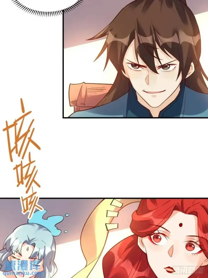 《原来我是修仙大佬》324话图29