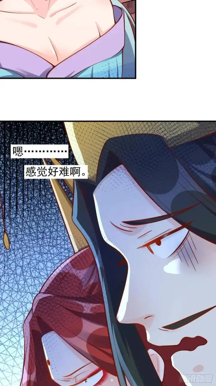 《原来我是修仙大佬》325话图18