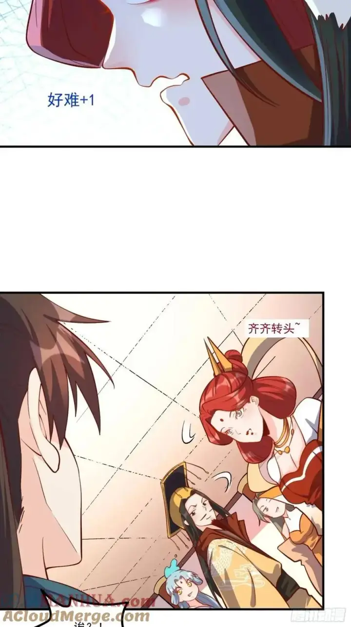 《原来我是修仙大佬》325话图19