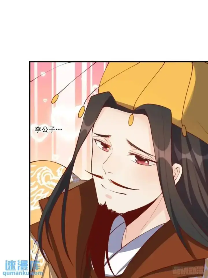 《原来我是修仙大佬》325话图38