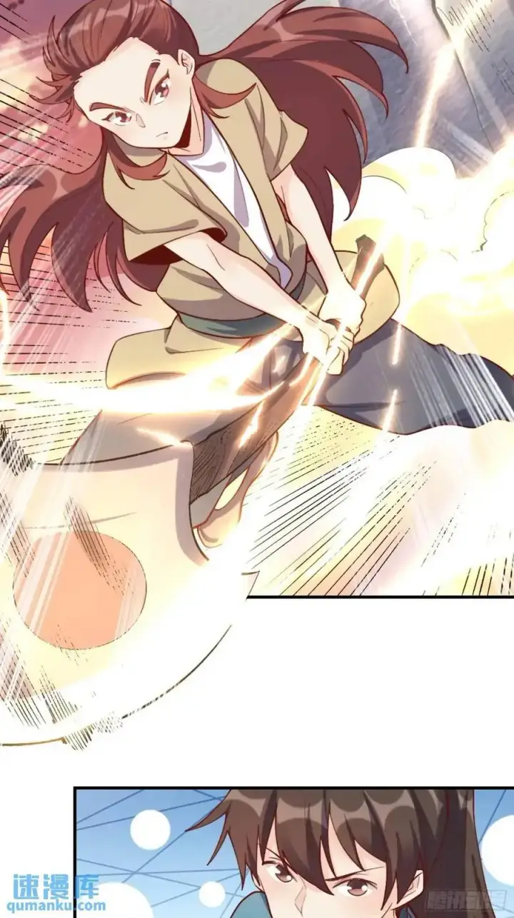 《原来我是修仙大佬》326话图17