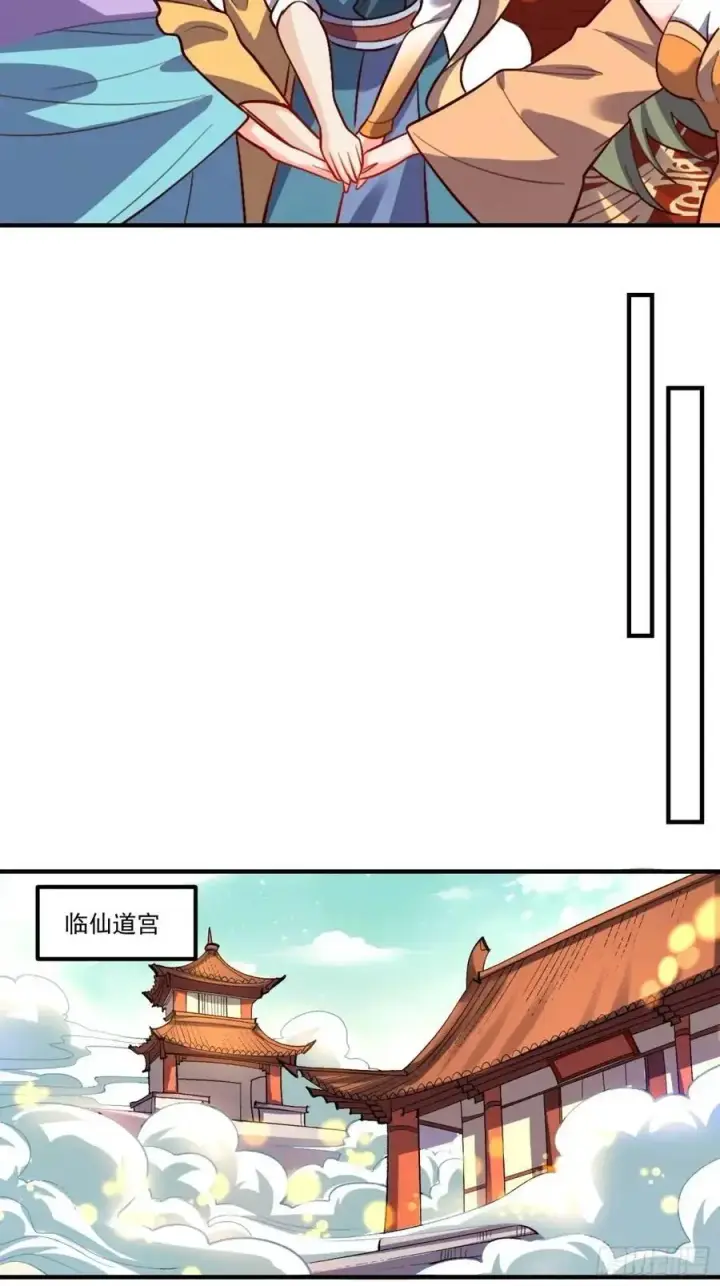 《原来我是修仙大佬》326话图24