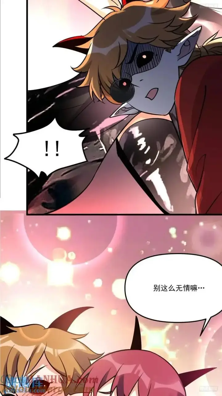 《原来我是修仙大佬》327话图10