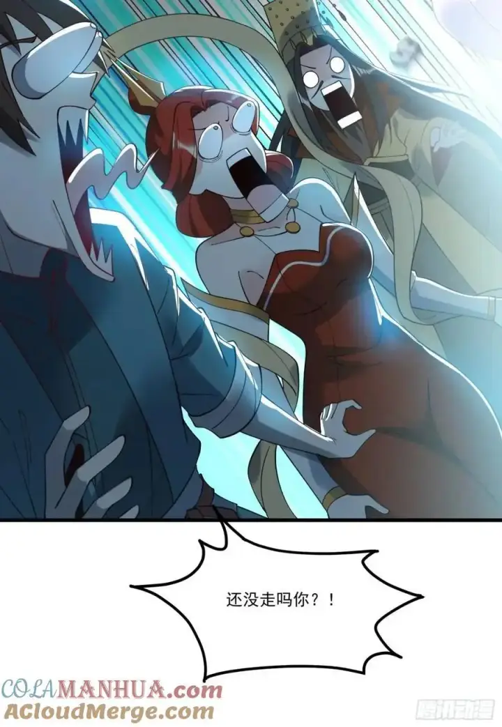 《原来我是修仙大佬》327话图49